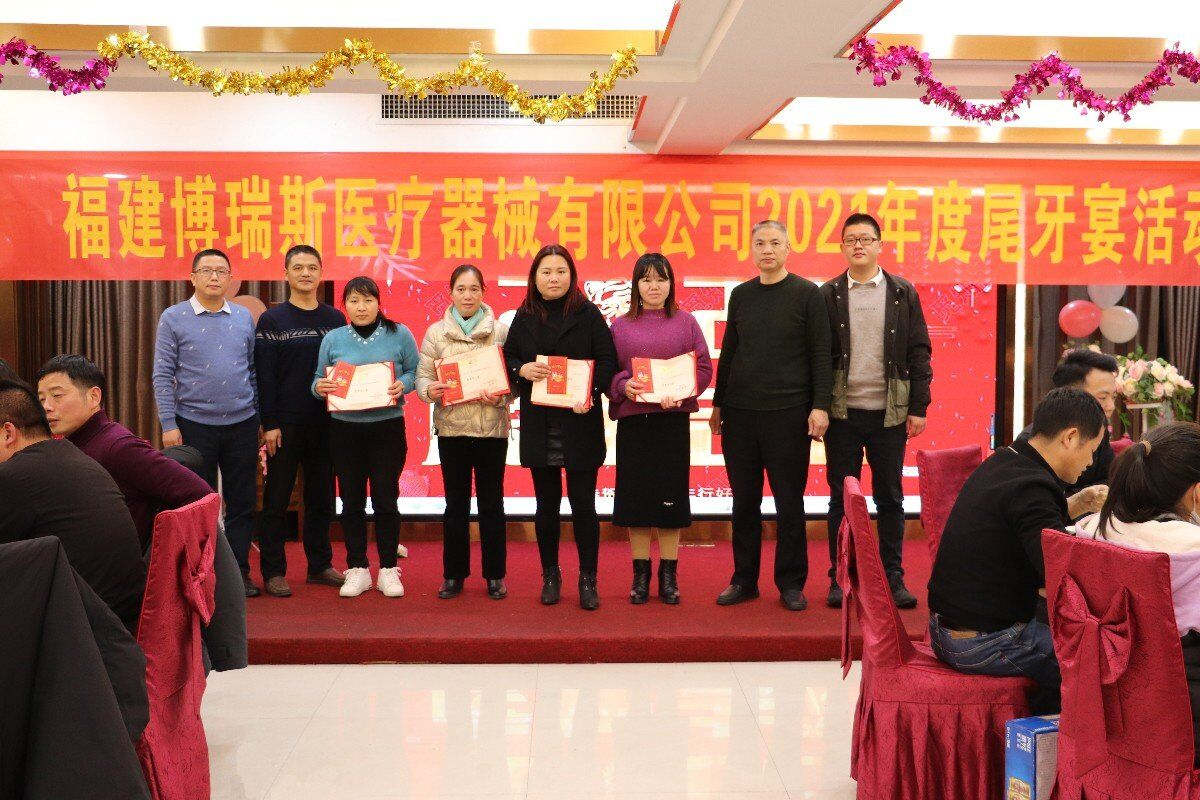 Pertemuan tahunan cabang Fujian Braces Orthopaedic Longyan