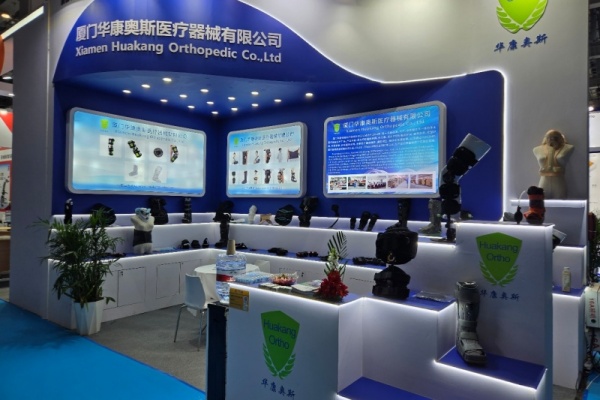 Berkomitmen pada Rehabilitasi Ortopedi, Memberdayakan Masa Depan yang Sehat—Partisipasi Sukses Perusahaan Kami di Pameran CMEF Shanghai ke-93
