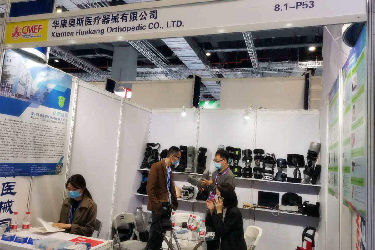 CMEF China Peralatan Medis Internasional 2020