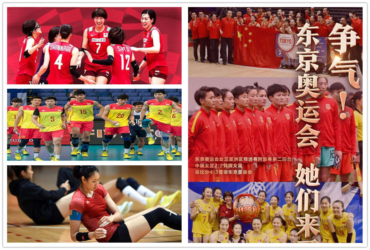 Bersorak untuk tim Cina di Tokyo Olympic Games 2021